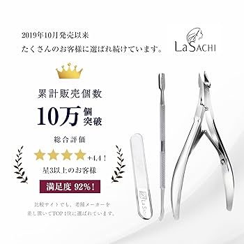 GUCCI　爪お手入れセット 71E1E87YE7L._UF350,350_QL50_.jpg